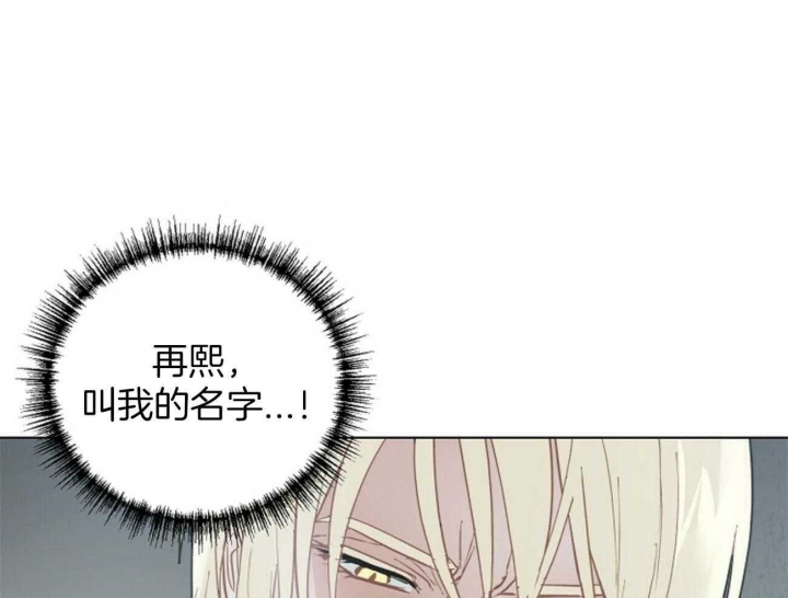 《地狱一步》漫画最新章节第101话免费下拉式在线观看章节第【55】张图片