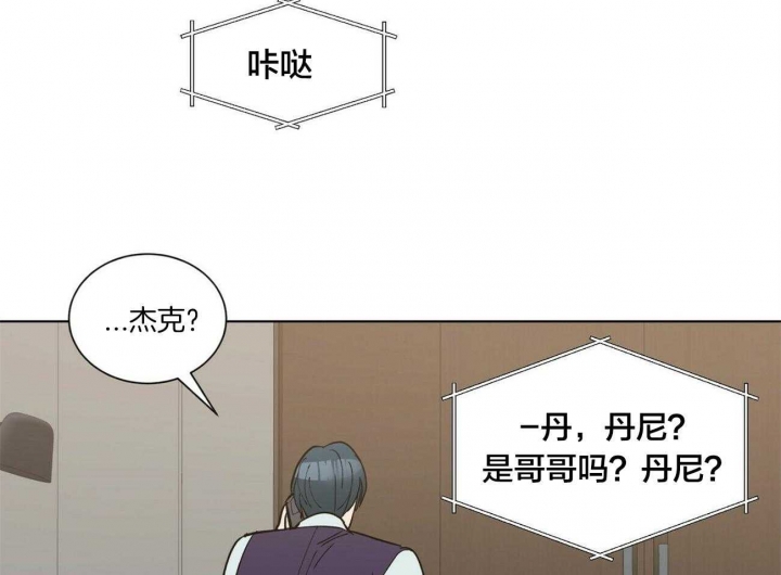 《地狱一步》漫画最新章节第77话免费下拉式在线观看章节第【2】张图片