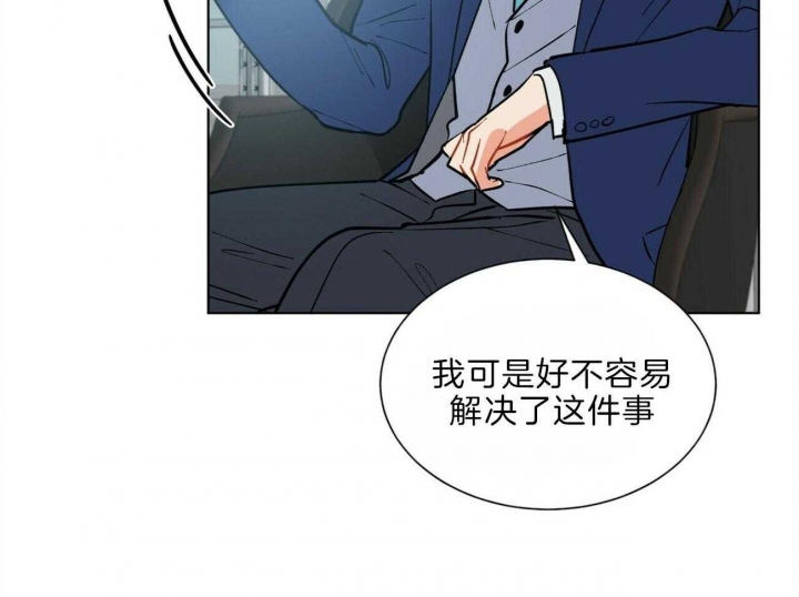 《地狱一步》漫画最新章节第91话免费下拉式在线观看章节第【23】张图片