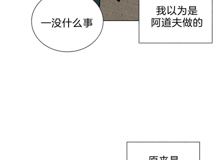 《地狱一步》漫画最新章节第78话免费下拉式在线观看章节第【50】张图片