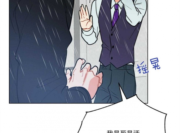 《地狱一步》漫画最新章节第83话免费下拉式在线观看章节第【17】张图片