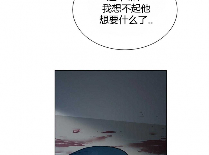 《地狱一步》漫画最新章节第81话免费下拉式在线观看章节第【34】张图片