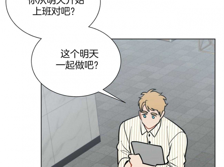 《地狱一步》漫画最新章节第106话免费下拉式在线观看章节第【46】张图片