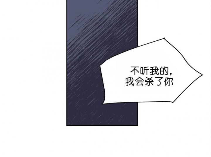 《地狱一步》漫画最新章节第81话免费下拉式在线观看章节第【24】张图片