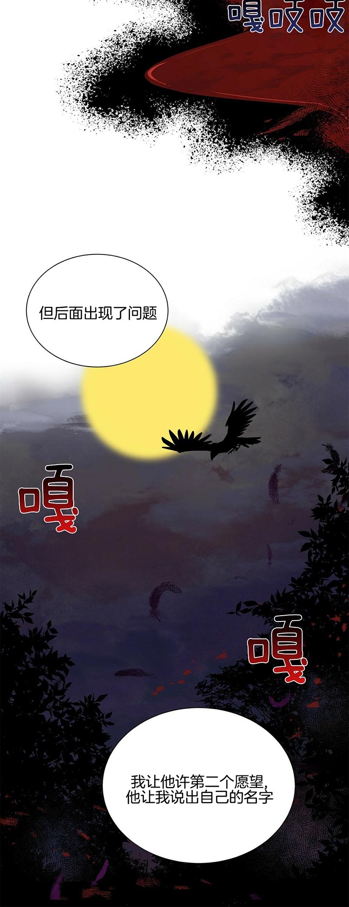 《地狱一步》漫画最新章节第49话免费下拉式在线观看章节第【9】张图片