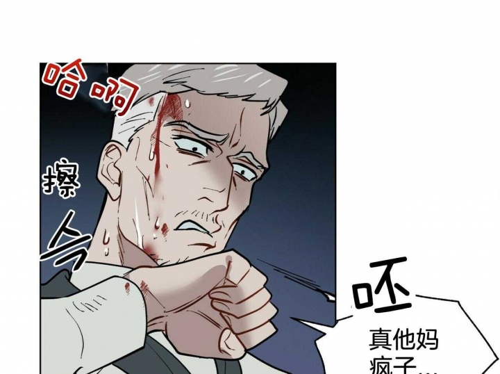 《地狱一步》漫画最新章节第102话免费下拉式在线观看章节第【54】张图片