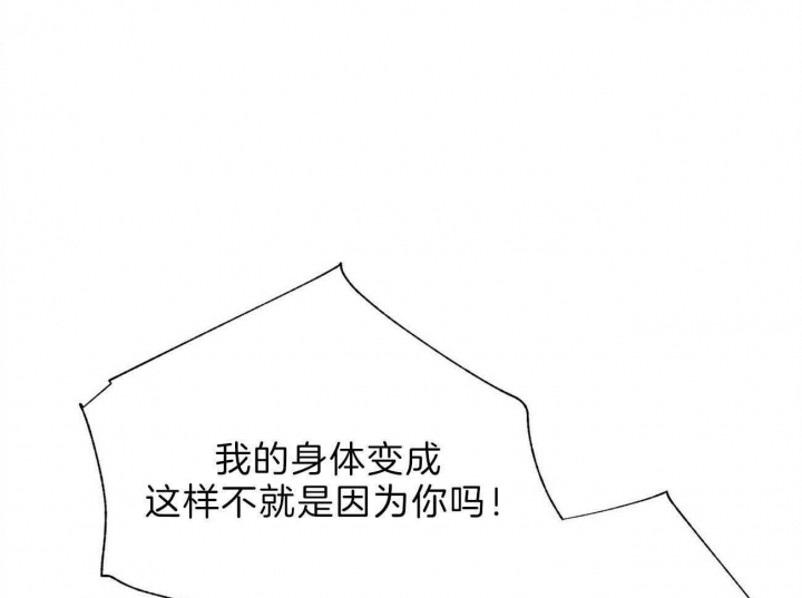 《地狱一步》漫画最新章节第89话免费下拉式在线观看章节第【5】张图片