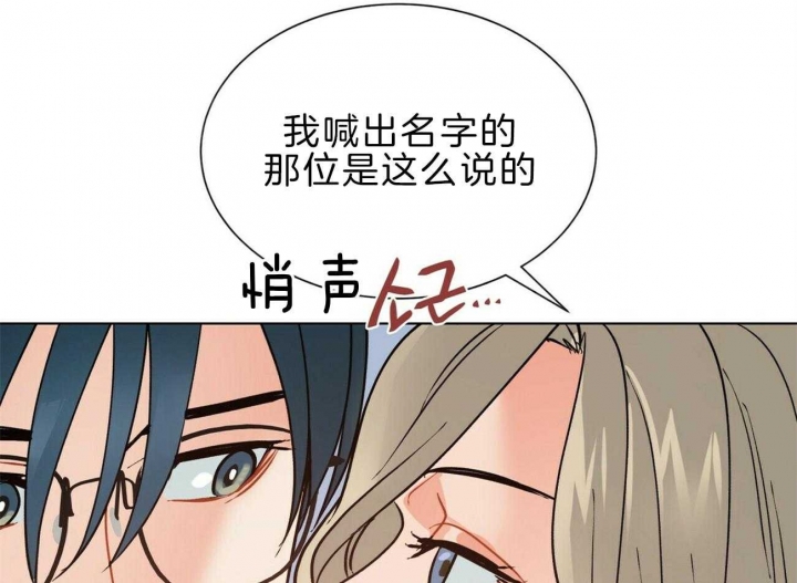 《地狱一步》漫画最新章节第97话免费下拉式在线观看章节第【71】张图片