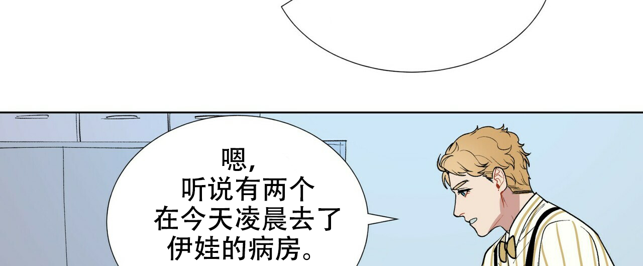 《地狱一步》漫画最新章节第3话免费下拉式在线观看章节第【42】张图片