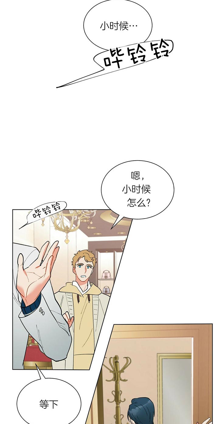 《地狱一步》漫画最新章节第41话免费下拉式在线观看章节第【9】张图片