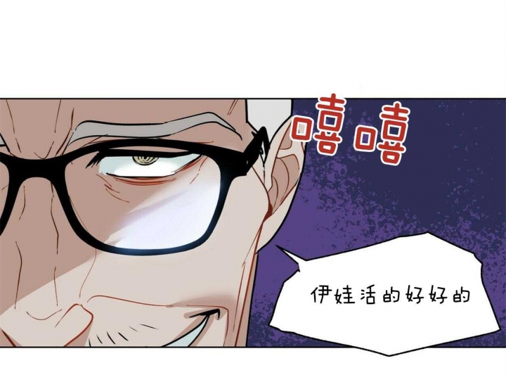 《地狱一步》漫画最新章节第100话免费下拉式在线观看章节第【8】张图片