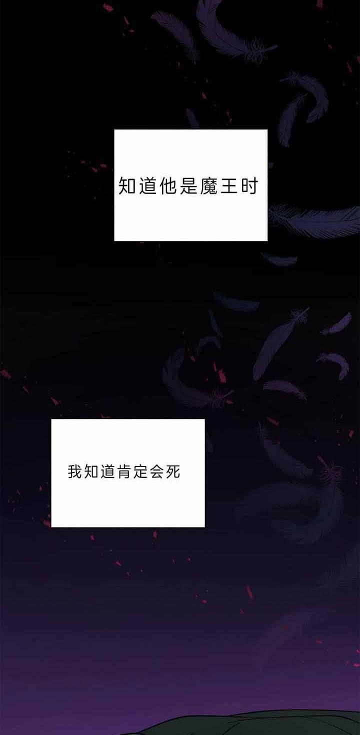 《地狱一步》漫画最新章节第63话免费下拉式在线观看章节第【24】张图片