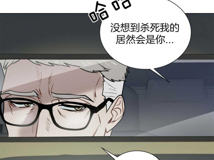 《地狱一步》漫画最新章节第101话免费下拉式在线观看章节第【29】张图片