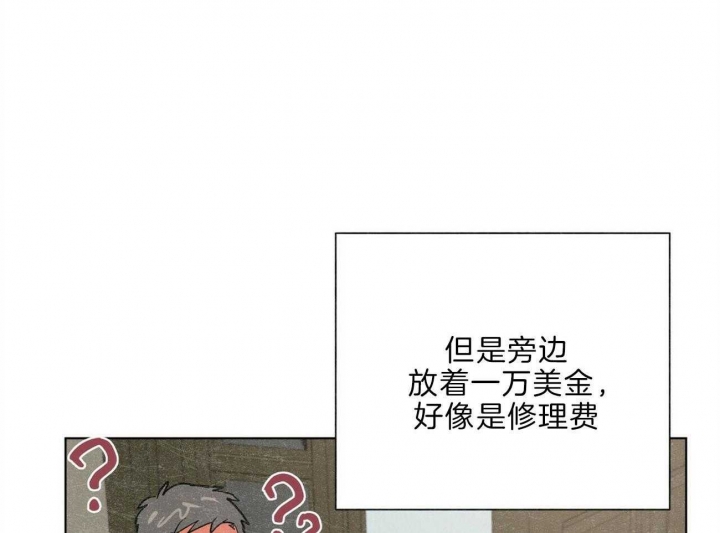 《地狱一步》漫画最新章节第94话免费下拉式在线观看章节第【45】张图片