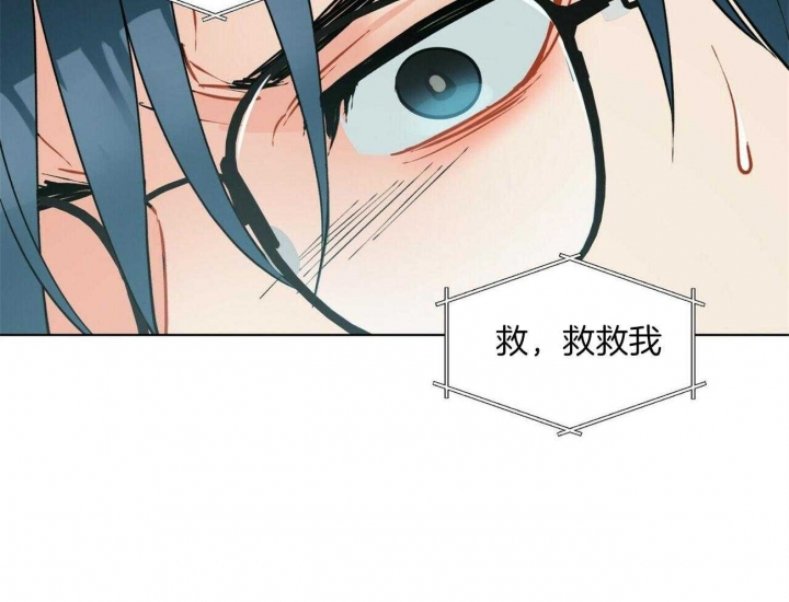 《地狱一步》漫画最新章节第75话免费下拉式在线观看章节第【46】张图片