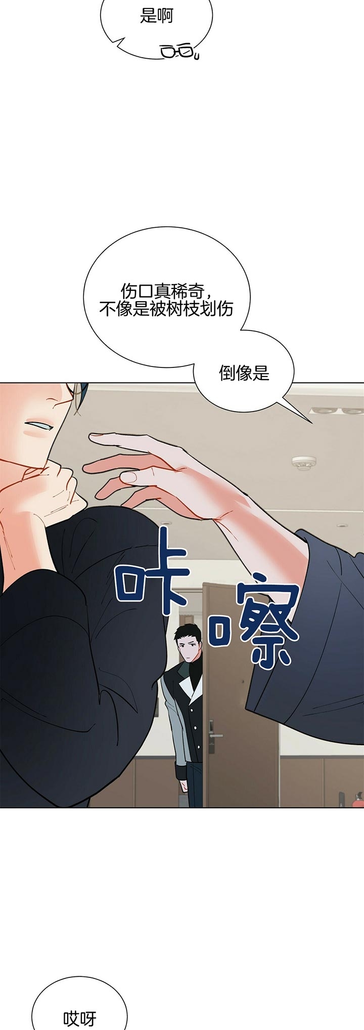 《地狱一步》漫画最新章节第53话免费下拉式在线观看章节第【13】张图片