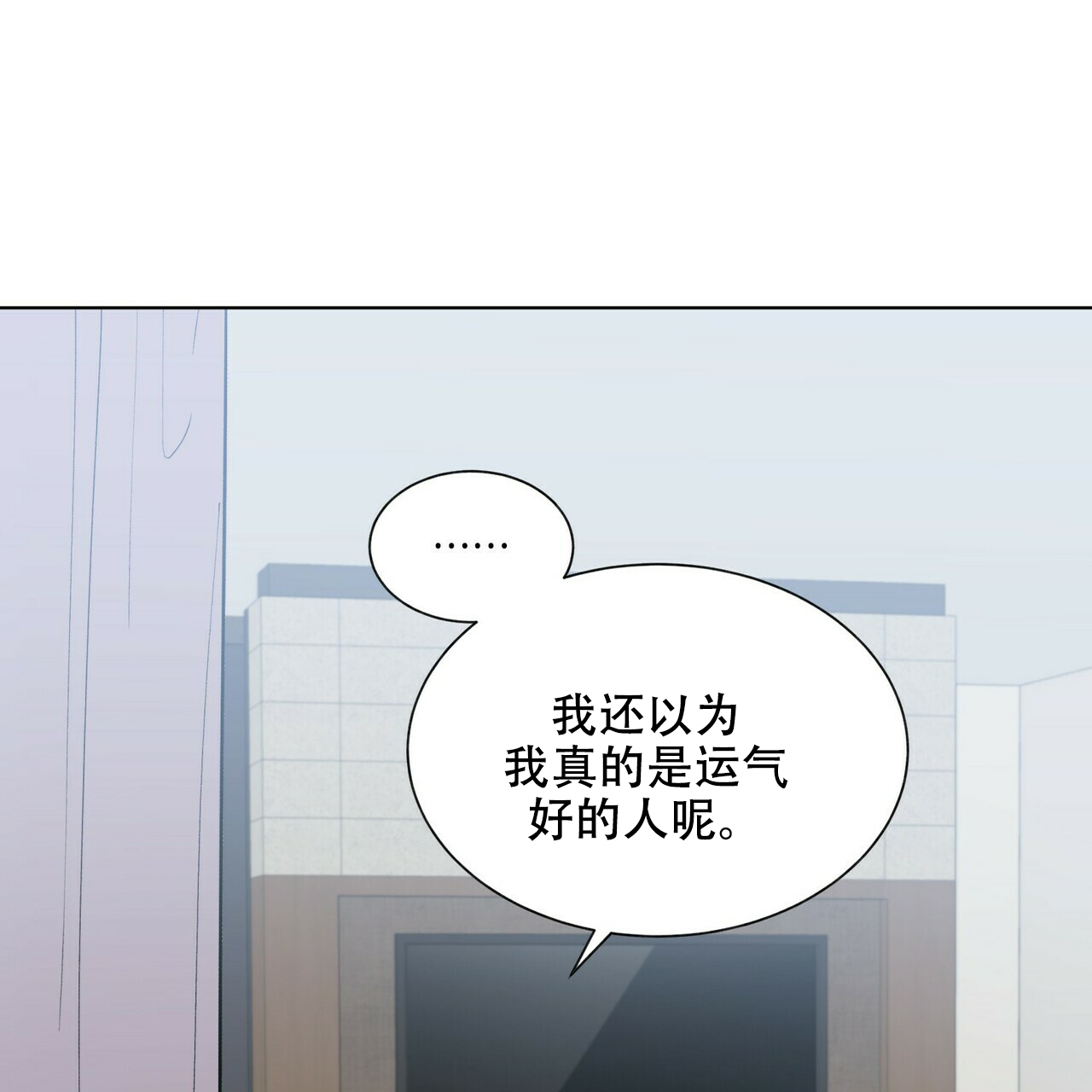 《地狱一步》漫画最新章节第18话免费下拉式在线观看章节第【30】张图片