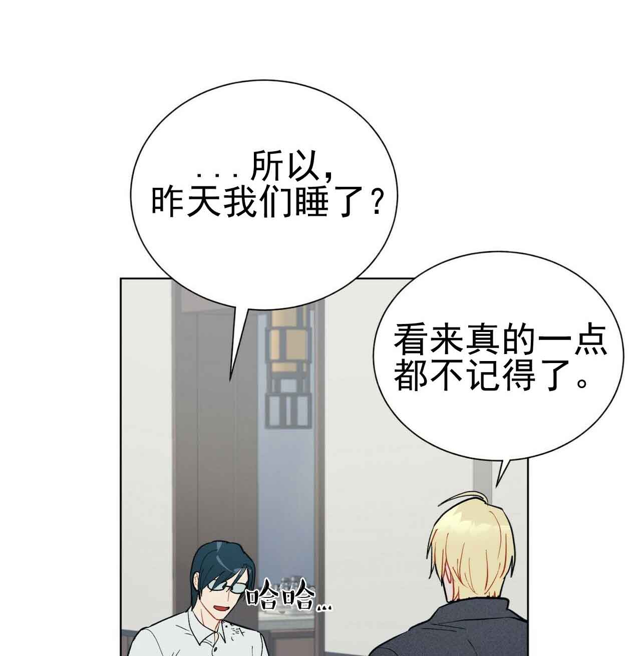 《地狱一步》漫画最新章节第27话免费下拉式在线观看章节第【17】张图片