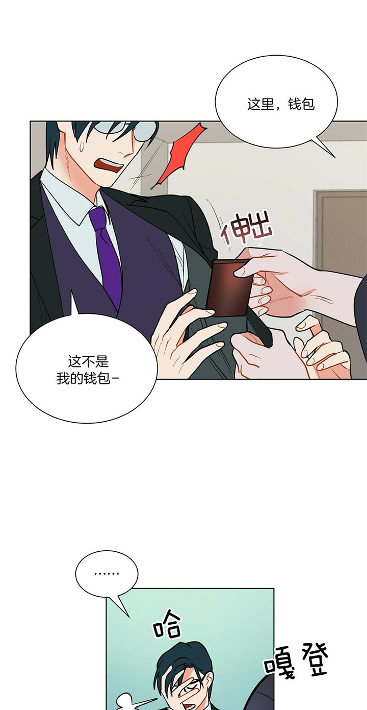 《地狱一步》漫画最新章节第55话免费下拉式在线观看章节第【11】张图片