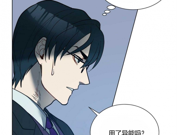 《地狱一步》漫画最新章节第80话免费下拉式在线观看章节第【12】张图片