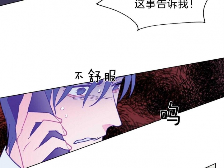 《地狱一步》漫画最新章节第78话免费下拉式在线观看章节第【32】张图片