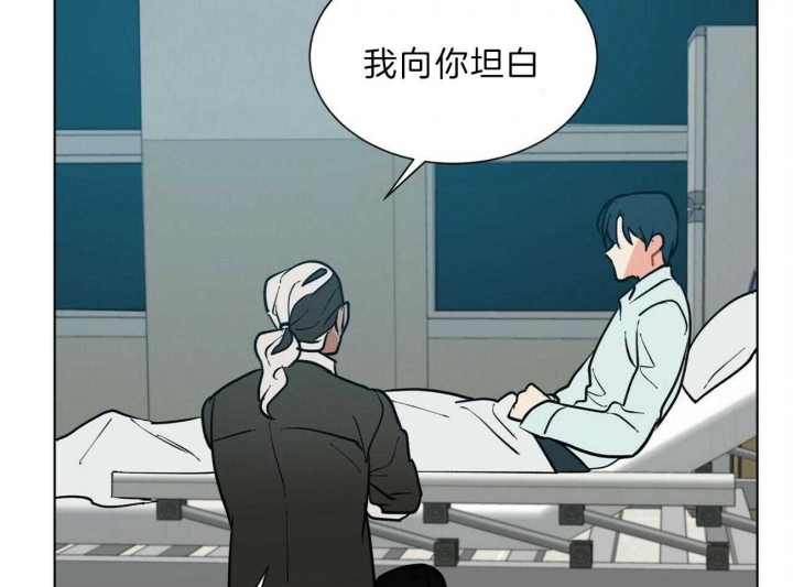 《地狱一步》漫画最新章节第86话免费下拉式在线观看章节第【11】张图片