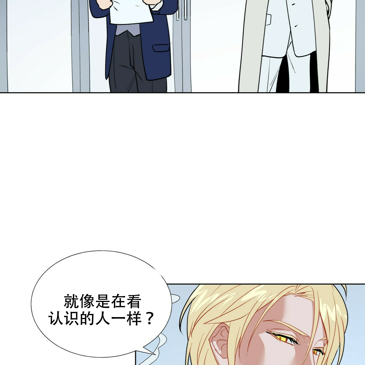 《地狱一步》漫画最新章节第4话免费下拉式在线观看章节第【20】张图片