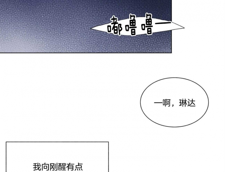 《地狱一步》漫画最新章节第82话免费下拉式在线观看章节第【25】张图片