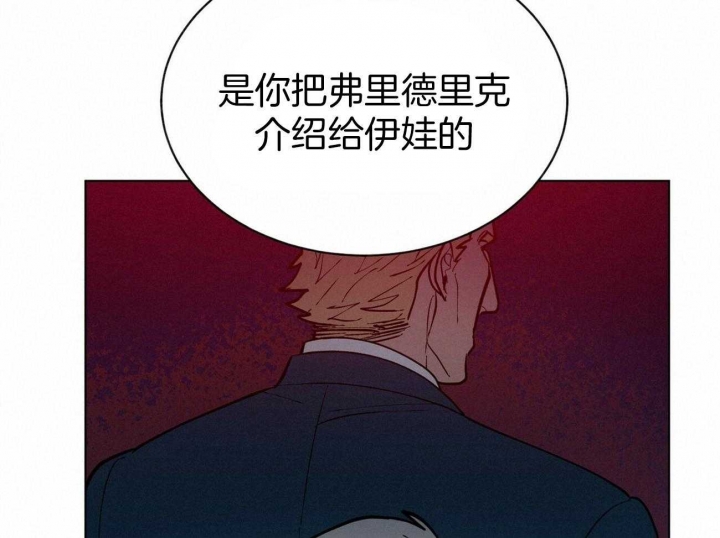 《地狱一步》漫画最新章节第98话免费下拉式在线观看章节第【19】张图片