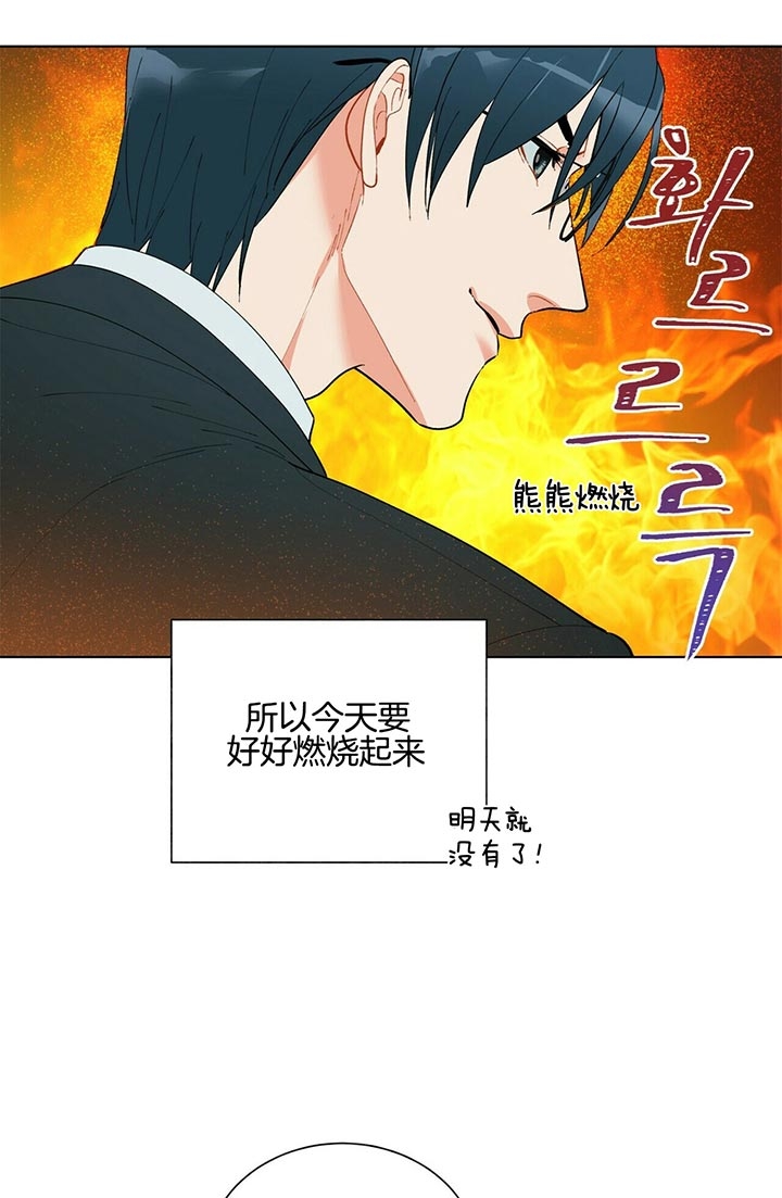 《地狱一步》漫画最新章节第61话免费下拉式在线观看章节第【15】张图片