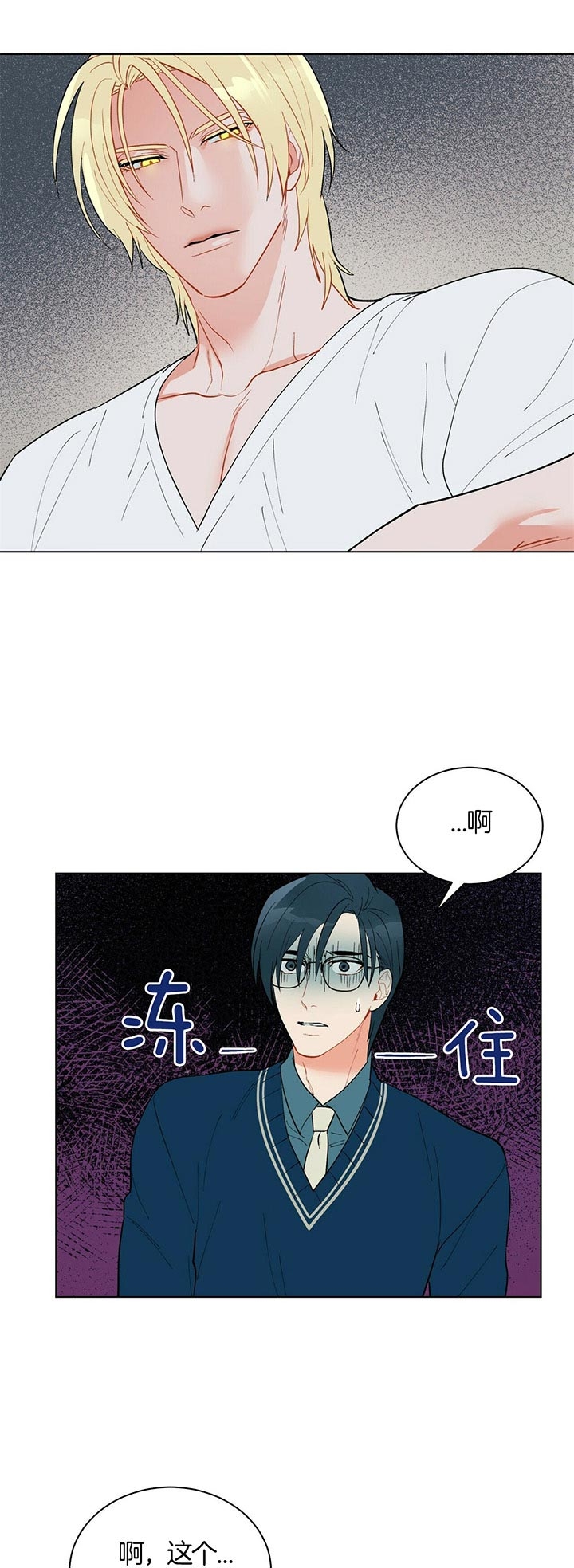 《地狱一步》漫画最新章节第51话免费下拉式在线观看章节第【12】张图片