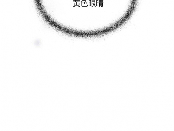 《地狱一步》漫画最新章节第104话免费下拉式在线观看章节第【73】张图片