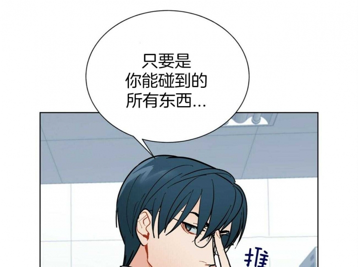 《地狱一步》漫画最新章节第100话免费下拉式在线观看章节第【23】张图片