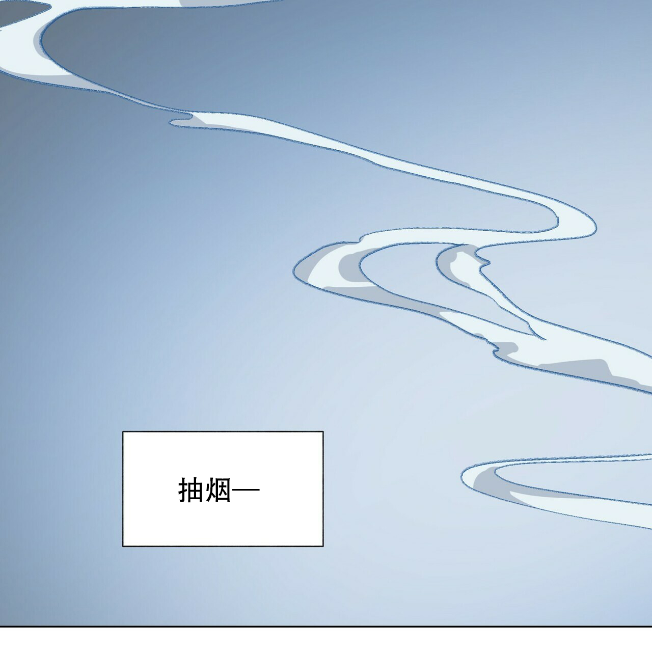 《地狱一步》漫画最新章节第4话免费下拉式在线观看章节第【12】张图片