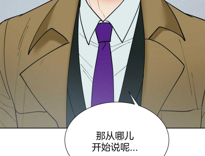 《地狱一步》漫画最新章节第98话免费下拉式在线观看章节第【36】张图片