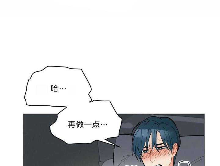 《地狱一步》漫画最新章节第84话免费下拉式在线观看章节第【11】张图片