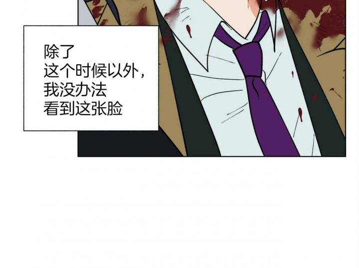 《地狱一步》漫画最新章节第103话免费下拉式在线观看章节第【34】张图片