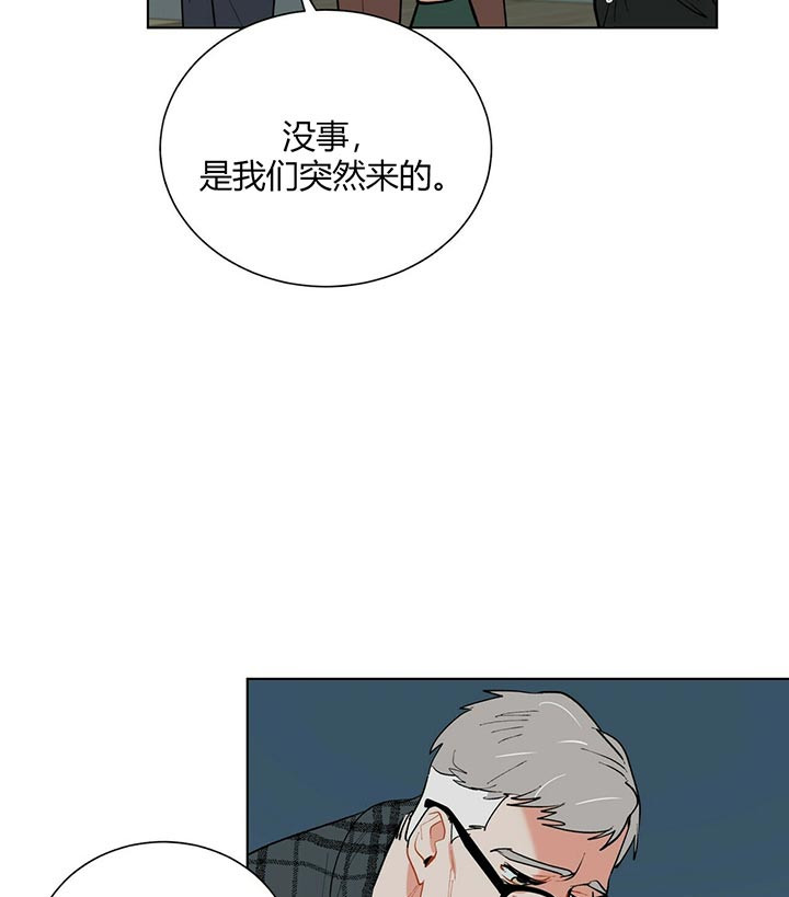 《地狱一步》漫画最新章节第37话免费下拉式在线观看章节第【10】张图片