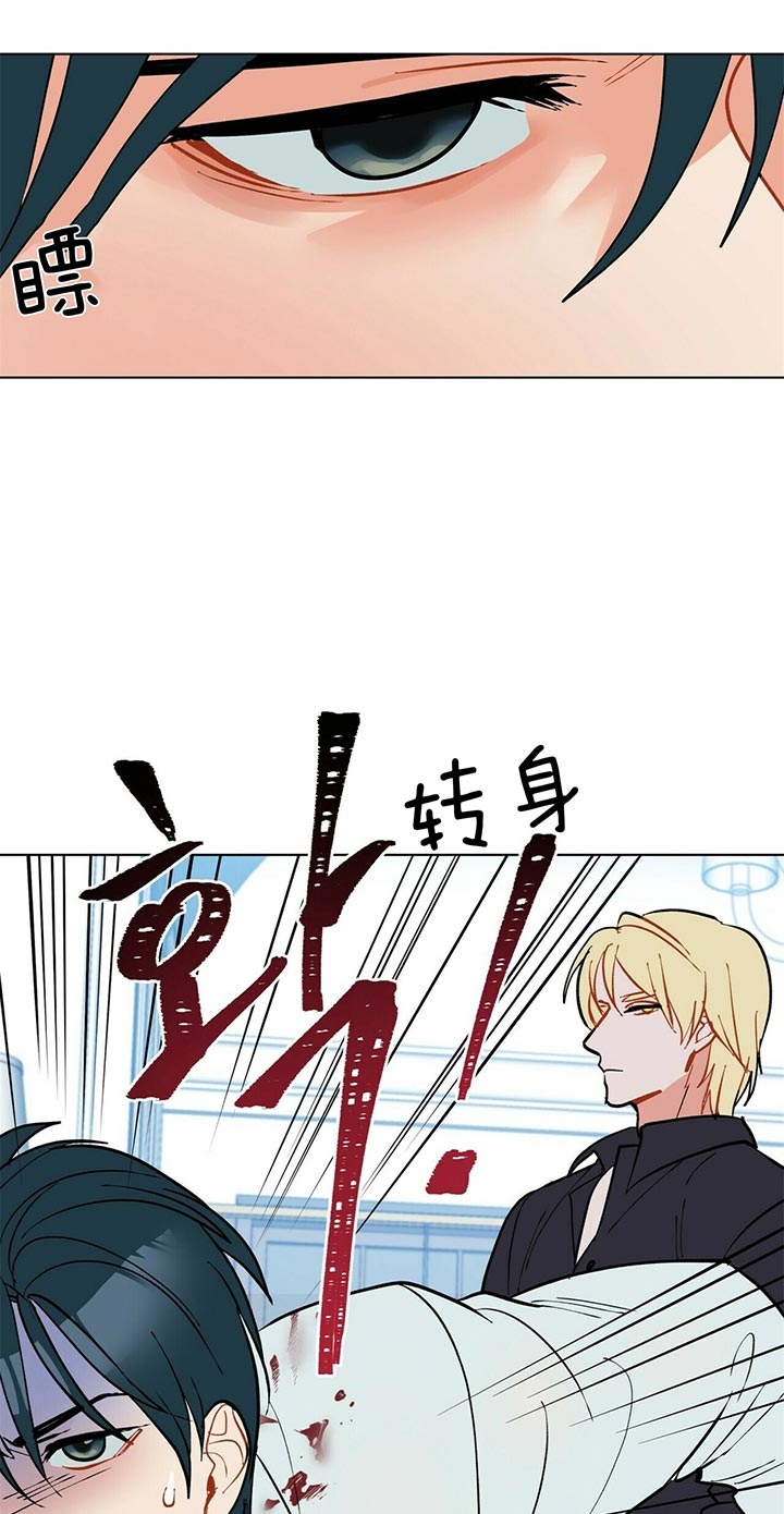 《地狱一步》漫画最新章节第65话免费下拉式在线观看章节第【17】张图片