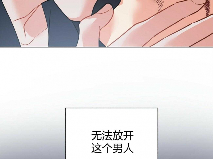 《地狱一步》漫画最新章节第103话免费下拉式在线观看章节第【38】张图片