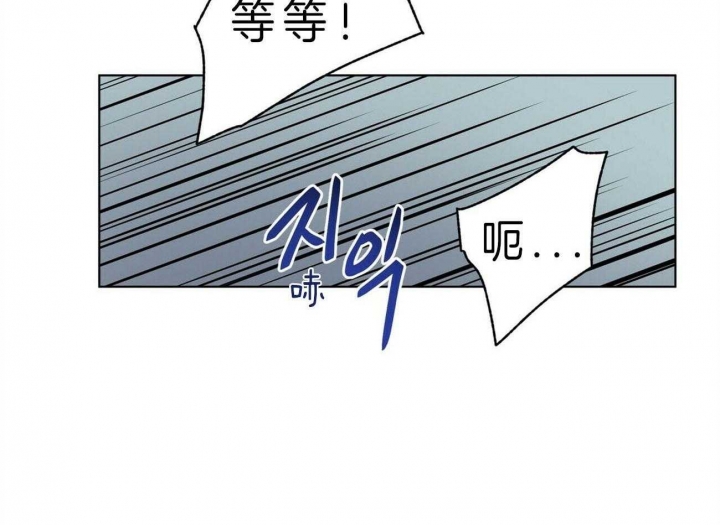 《地狱一步》漫画最新章节第67话免费下拉式在线观看章节第【55】张图片