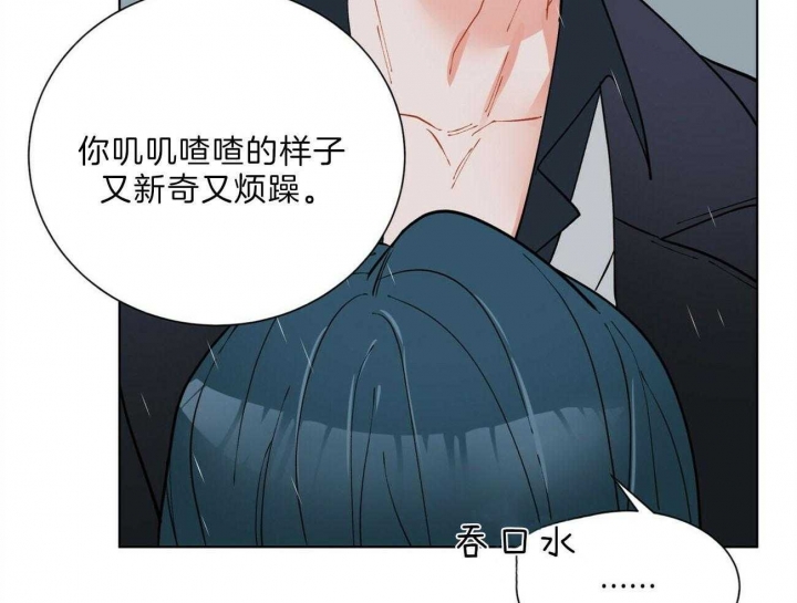 《地狱一步》漫画最新章节第89话免费下拉式在线观看章节第【38】张图片