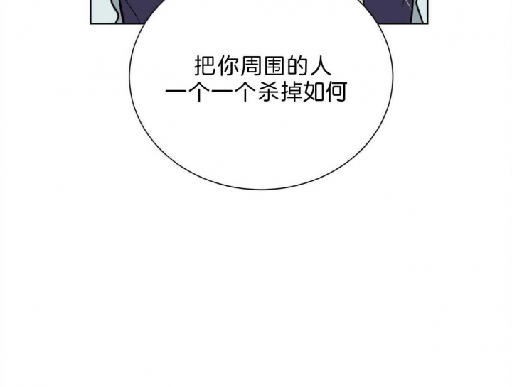 《地狱一步》漫画最新章节第89话免费下拉式在线观看章节第【55】张图片