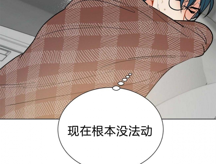 《地狱一步》漫画最新章节第79话免费下拉式在线观看章节第【7】张图片