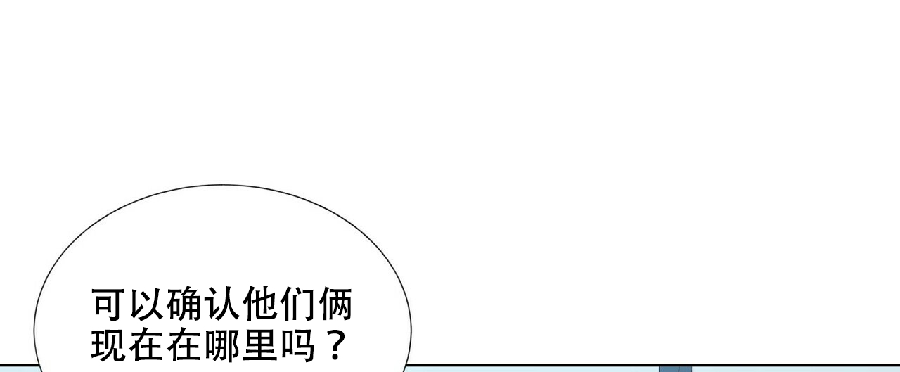 《地狱一步》漫画最新章节第4话免费下拉式在线观看章节第【2】张图片