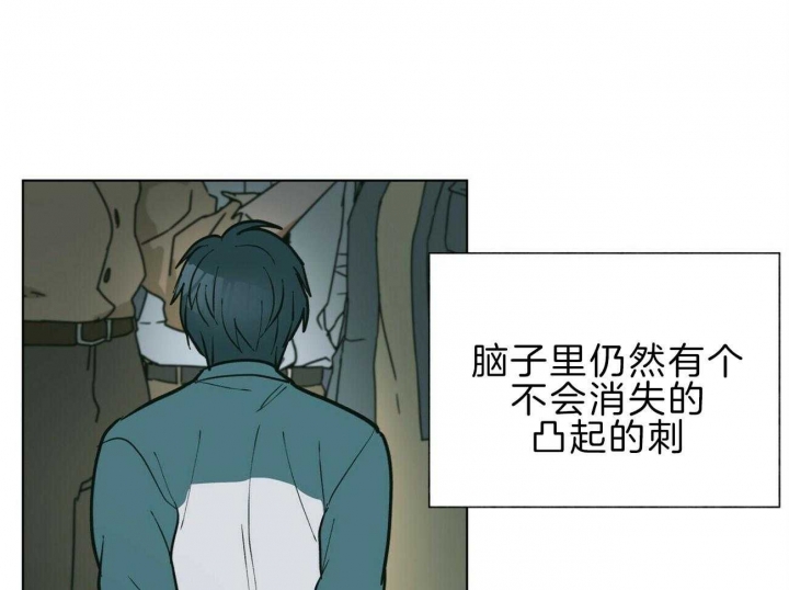 《地狱一步》漫画最新章节第96话免费下拉式在线观看章节第【29】张图片