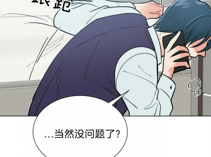 《地狱一步》漫画最新章节第78话免费下拉式在线观看章节第【36】张图片