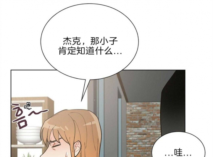 《地狱一步》漫画最新章节第94话免费下拉式在线观看章节第【50】张图片