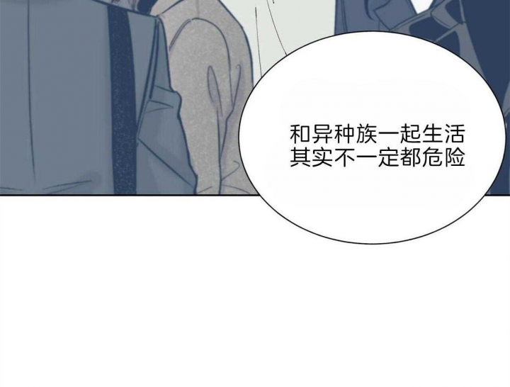 《地狱一步》漫画最新章节第91话免费下拉式在线观看章节第【63】张图片