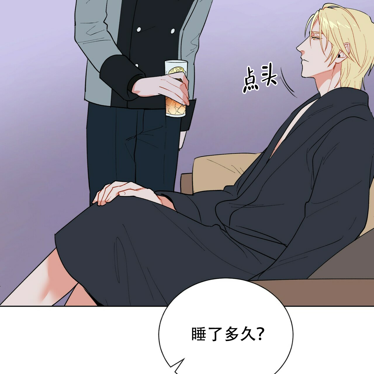 《地狱一步》漫画最新章节第15话免费下拉式在线观看章节第【22】张图片